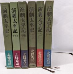 アサヒカメラ教室 6冊セット（1,2,3,5,6,7巻）朝日新聞社 写真教本