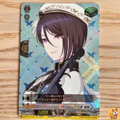 バンドリ 八潮瑠唯 たまみくじ ピック型ホロ缶バッジ バンドリ 八潮瑠唯 たまみくじ ピック型ホロ缶バッジ - メルカリ