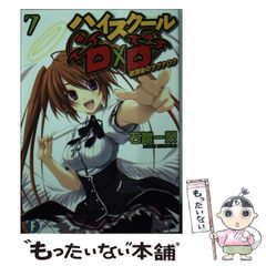 【中古】 ごめんなさい/パルコ出版/油井昌由樹 中古】 ごめんなさい (Parco greeting books) / 油井昌由樹