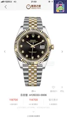 【今日特価】Rolex ロレックス ログブックシリーズ 自動機械式腕時計