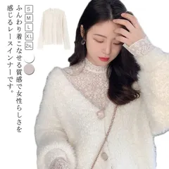 レースインナー 総レース レディース シアー トップス  長袖 ハイネック タートルネック メッシュ カットソー トップス 重ね着  レイヤード Tシャツ シアートップス プルオーバー シースルー 透#song91