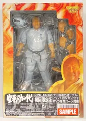 2025年最新】大山倍達フィギュアの人気アイテム - メルカリ
