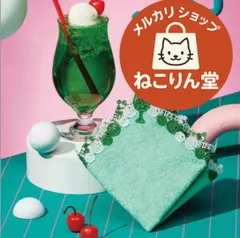 近沢レース　シーズンタオルハンカチ/クリームソーダ（グリーン）