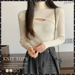ニットトップス レディース ハイネックニットソー 着やせ ニットインナー タートルネック 胸見せ 長袖ニット 無地 シンプル タイトトップス秋冬 リブニット 胸開き ニットソー 重ね着 インナー