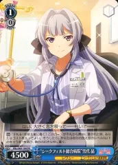 2025年最新】雪代晶の人気アイテム - メルカリ