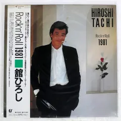 舘ひろしソロ・アルバムレコード Amazon.co.jp: 舘ひろし「舘ひろし待望のソロ・アルバム