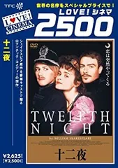 希少　サマーストーリー　DVD　ジェイムズ・ウィルビィ　イモジェン・スタッブス Amazon.co.jp: サマーストーリー [DVD] : ジェイムズ