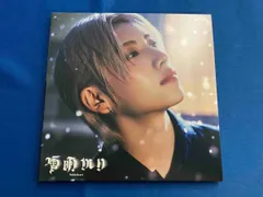 &TEAM CD 雪明かり(Yukiakari)(メンバｰソロジャケット盤/YUMA)