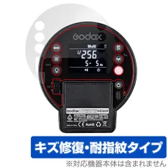 2024年最新】godox ad300proの人気アイテム - メルカリ