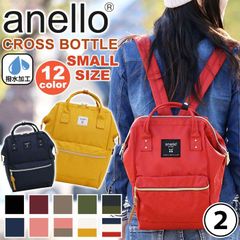 リュック レディース anello アネロ 正規品 デイパック 口金 リュックサック CROSS BOTTLE クロスボトル バッグ バッグパック かばん 女性 女の子 ミニリュック おしゃれ 小さめ 口金リュック トートリュック A4 ジュニア 黒リュック