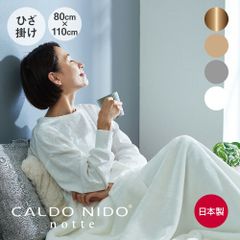 新品　未使用　テネリータ　ハーフケット　オーガニックコットン　サックス 新品 未使用 テネリータ ハーフケット オーガニックコットン サックス