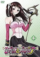 2025年最新】ロザリオとバンパイア cdの人気アイテム - メルカリ