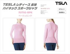 テスラ　レディース 長袖 ハイネック スポーツシャツ　FUT02　BPK　S