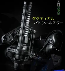 2024年最新】警棒 ホルスターの人気アイテム - メルカリ