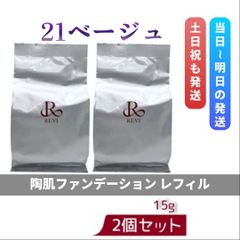 新品 未開封 リブランコート 飲む日焼け止め 3袋 リブランコート 飲む日焼け止め 【公式通販】