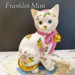 フランクリンミント フィギュリン 猫 陶器 Cat 置物 美品 花 陶器 置物