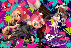 2024年最新】スプラトゥーン オクトエキスパンションの人気アイテム 