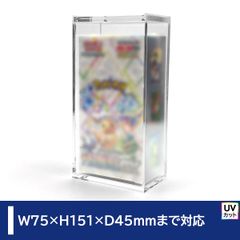 【with:D】マグネット・アクリルケース Half-BOX-type／No.4