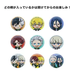 【メール便】WIND BREAKER ウィンドブレイカー 缶バッジ 缶バッジコレクション全9種  サンスター文具 コレクション雑貨 アニメキャラクター グッズ 