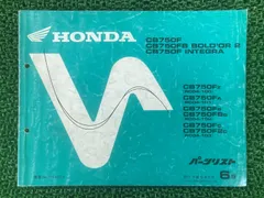 2026年最新】CB750F サービスマニュアルの人気アイテム - メルカリ