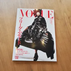 2025年最新】ヴォーグ ギャルソンの人気アイテム - メルカリ