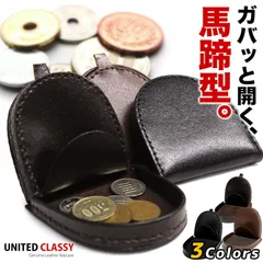 摩擦に強い豚革 コインケース 小銭入れ 馬蹄型 軽量 メンズ レディース 財布 革 レザー 男女兼用 オシャレな馬蹄形！コインケース 安い ギフト w-272