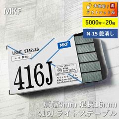 ＜マイセット＞レンジフード・フードボックス（型番：MY-750F）W750【未使用アウトレット品】 楽天市場】レンジフード 750 マイセットの通販