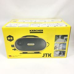 未開封 ケルヒャー 高圧洗浄機 JTK サイレント PL プラス 1.600-901.0 スチームクリーナー 静音 軽量 大掃除 洗車 KARCHER △ DW3079