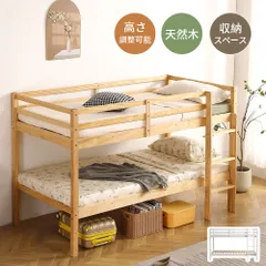 2024年最新】ロフトベッド ハイタイプ 木製 ベッドのみ シングルベッド