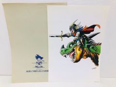 ドラゴンボール 複製原画 B4サイズ 鳥山明の世界 Dr.スランプ アラレちゃん