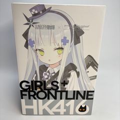 Dolls Frontline HK416 Black Cat's Gift Ver. 1/7 Figure Hobbymax