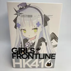 ドールズフロントライン HK416 黒猫の贈り物Ver.  1/7 フィギュア ホビーマックス