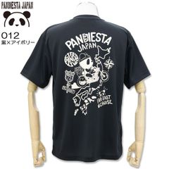 NEW パンディエスタ トラベルパンダドライTee ドライメッシュ 半袖 Tシャツ 012（黒×アイボリー） M L XL XXL PANDIESTA JAPAN 585868 パンダ バイク 旅行 オートバイ 熊猫