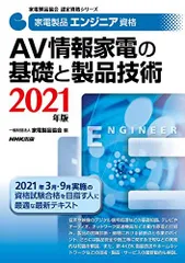 2024年最新】音声テキスト化協会の人気アイテム - メルカリ