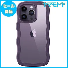 【特売】JEDirect iPhone 14 Pro 6.1インチ用 かわいい ケース 波状フレーム うねうね 耐衝撃 スマホカバー 女性用 女子向け クリア ハードPCバック (ディープパープル)