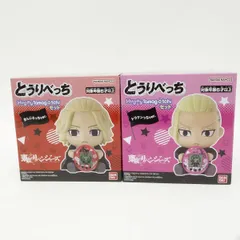 東京リベンジャーズ とうりべっち Hugmy Tamagotchiセット まん