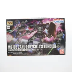 1/144 HG MS-05 ザクI キシリア部隊機 ジ・オリジン　未組立 HG 1/144 MS-05 ザクI(キシリア部隊機) 機動戦士ガンダム THE