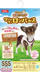 マルカン ワンちゃんのおむつウェア ワンワンロンパースSSSサイズ