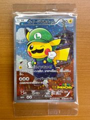 ポケモンカード ルイージピカチュウ　296/XY-P プロモーション ルイージピカチュウ(未開封)【P】{296/XY-P}