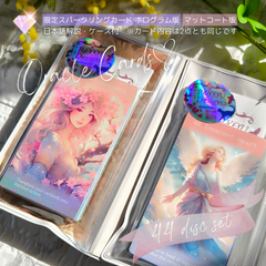 【数量限定・送料無料】新作＊特別なご褒美コレクターズセット〔10％OFF〕＊「あなたの輝きを引き出す光の宝石スパークリングカード」「ネオンパステルと光あふれる女神の世界」＊心理士が作るオラクルカード｜優しく温かい&キラキラ華やかな世界｜シーンで使い分けできる