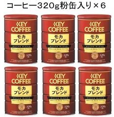 キーコーヒー モカブレンド(粉) VP(真空パック) 200g×24