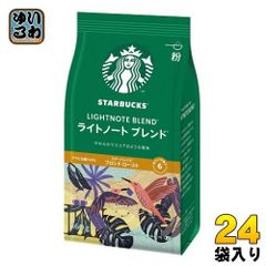 ネスレ スターバックス レギュラーコーヒー ライトノート ブレンド 160g 24袋 (12袋入×2 まとめ買い)