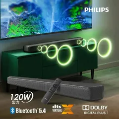 【超メルカリ市開催！期間限定セール実施中！】120W bluetooth5.4 PC  TV HDMI ARC 光デジタル Dolby DIGITAL PLUS DTS Virtual:X 対応 バーチャル 3d  PHILIPS　サウンドバー　TAB5109のサムネイル