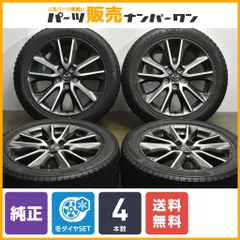 【inowe】マツダ3セダン 純正ホイール1本：シルバー マツダ - Mazda3 純正ホイールの通販 by Ospray's shop｜マツダ
