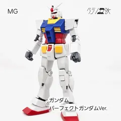 MGジャンク品まとめ売り 2025年最新】mg ジャンクの人気アイテム - メルカリ