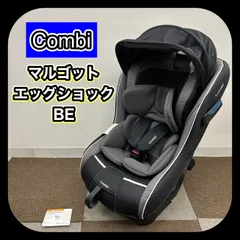 コンビ　チャイルドシート　マルゴット　CZ-HLB コンビ チャイルドシート マルゴットEG 新生児0〜7歳、取扱説明