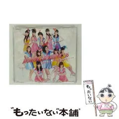 【再生確認済】 モーニング娘。'16 泡沫サタデーナイト! レコード アナログ盤 Stream 泡沫サタデーナイト! / モーニング娘。'16 feat. valknee