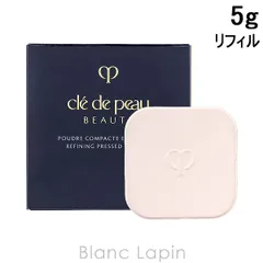 資生堂 クレ・ド・ポーボーテ SHISEIDO CLE DE PEAU BEAUTE プードルコンパクトエサンシエルn レフィル 5g [147887]〔メール便発送〕