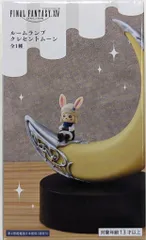 2026年最新】ルームランプ クレセントムーンの人気アイテム - メルカリ