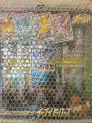 VMAXスペシャルセット イーブイヒーローズ